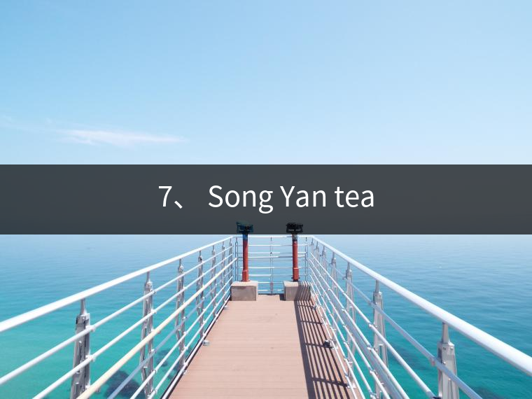 7、 Song Yan tea