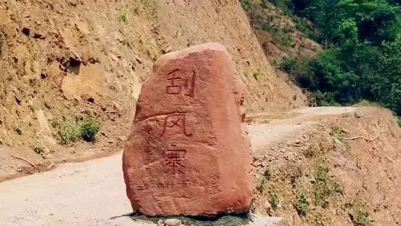 刮風(fēng)寨不一定只有風(fēng)，還有讓人難忘的普洱茶